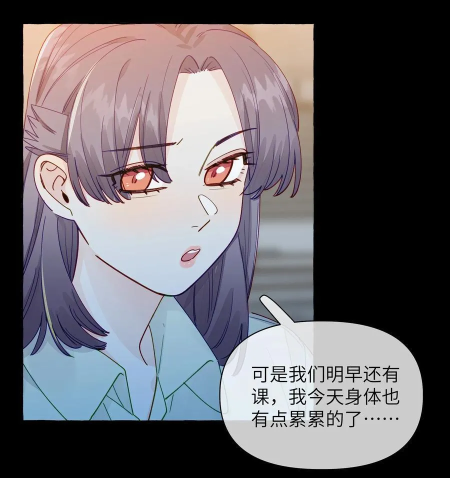 130 我也喜欢周总 第12页