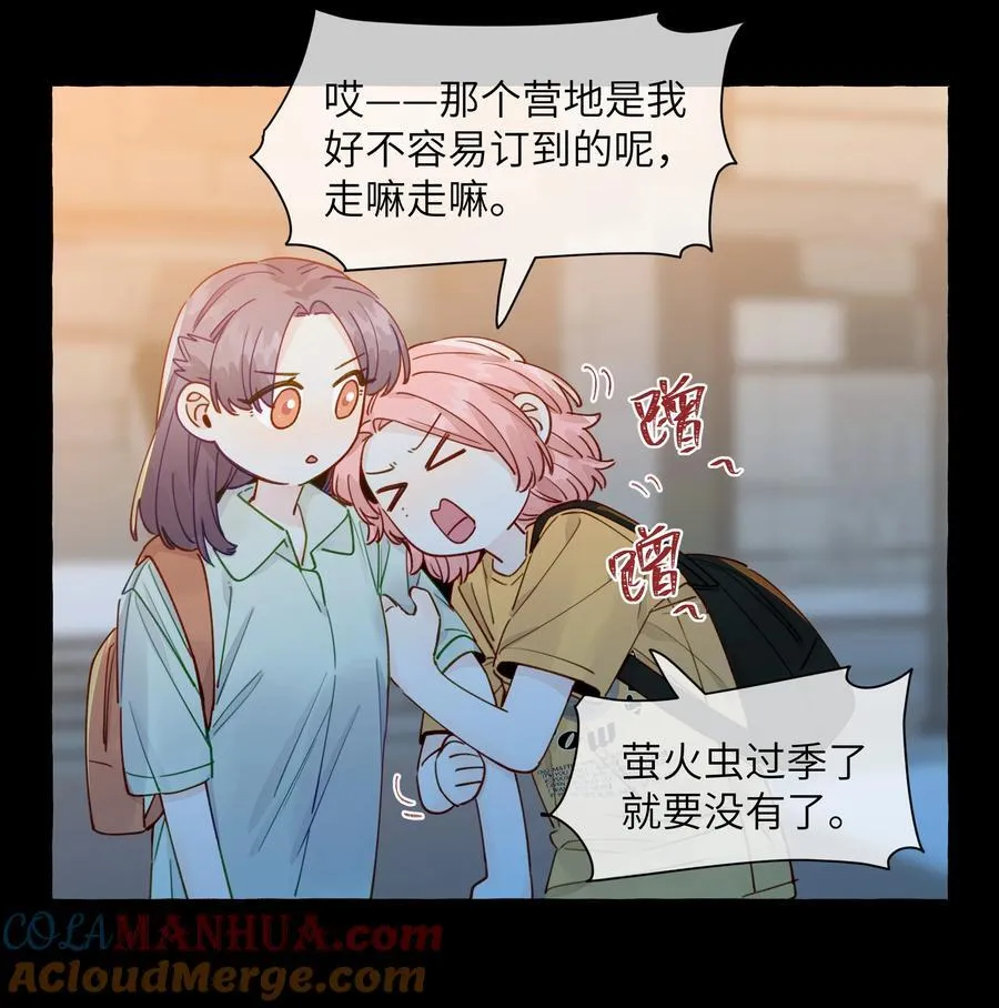 130 我也喜欢周总 第13页