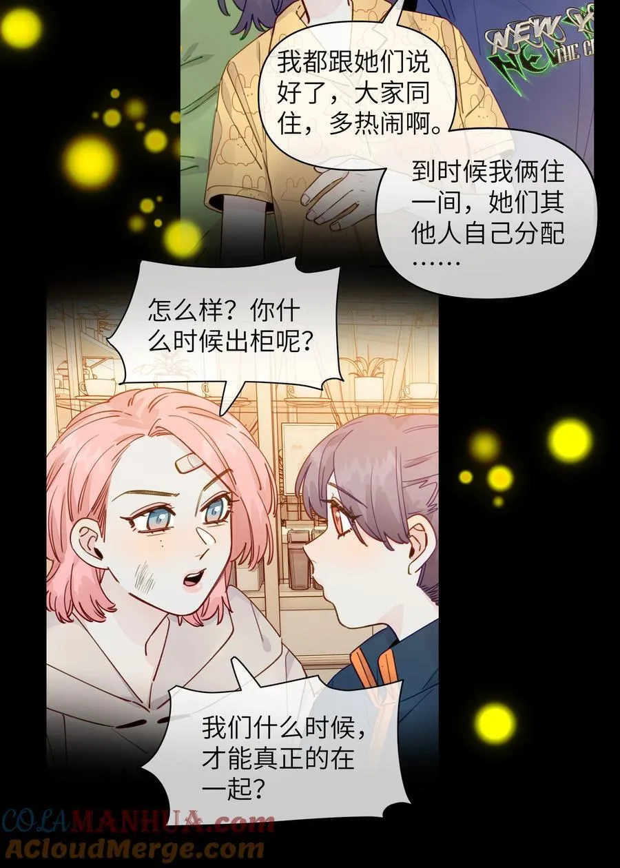 130 我也喜欢周总 第17页