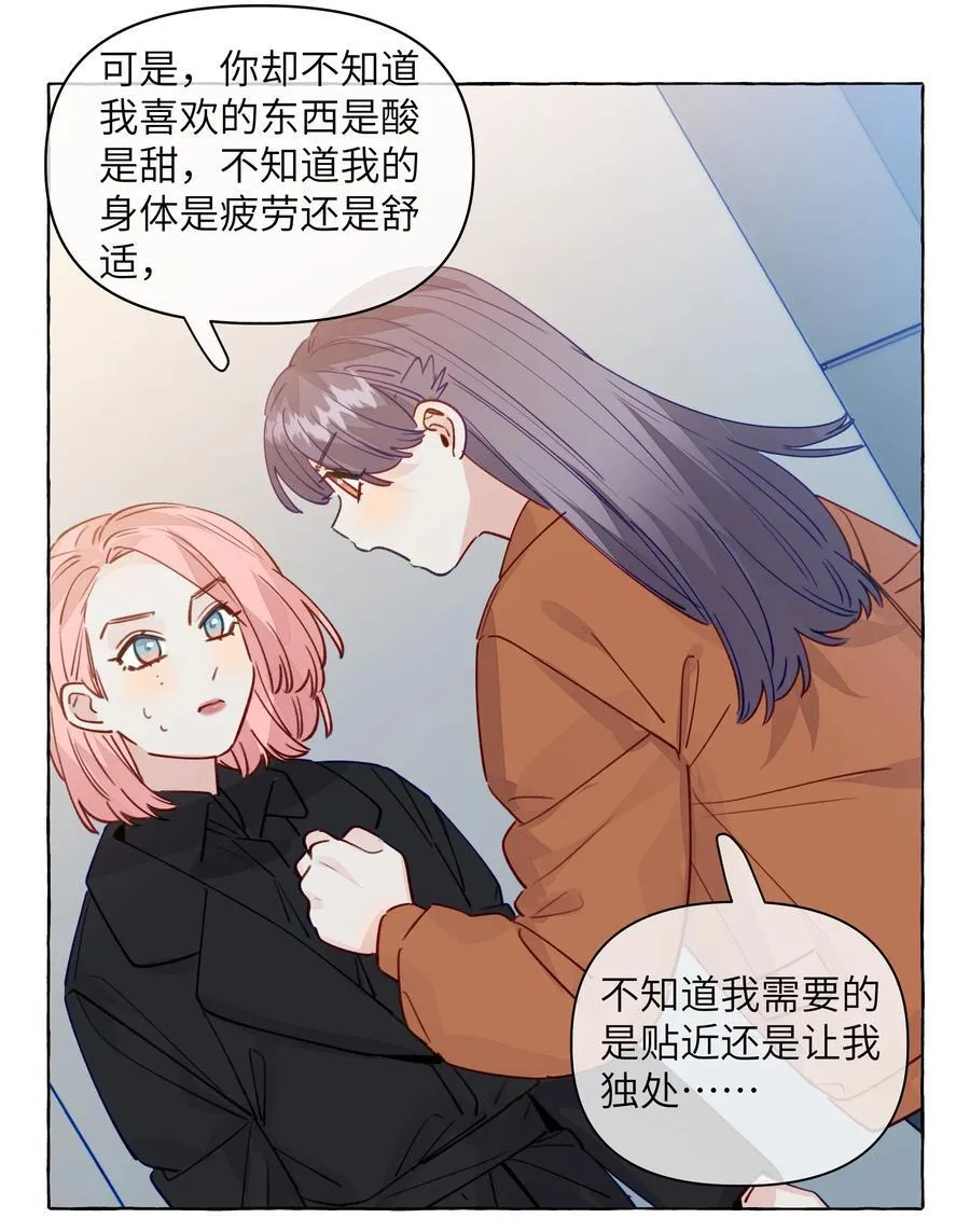 130 我也喜欢周总 第22页