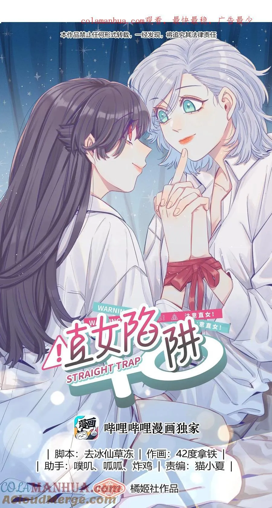 131 慢慢吻 第1页