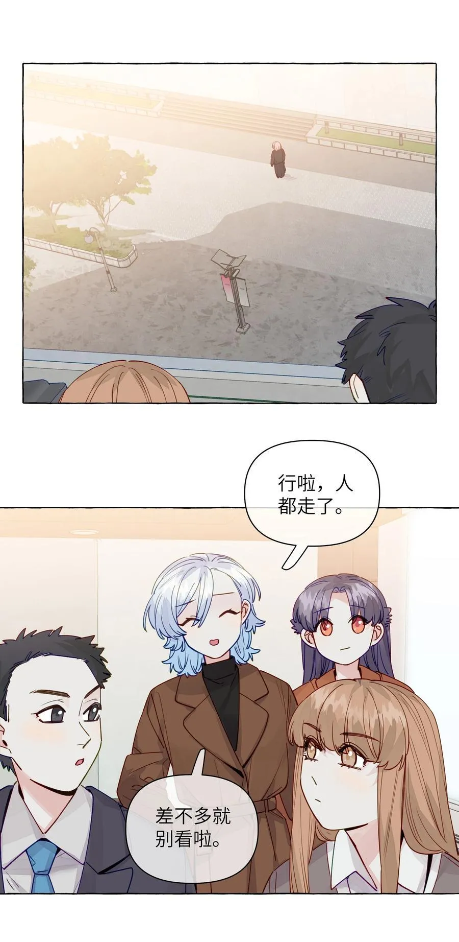 131 慢慢吻 第2页