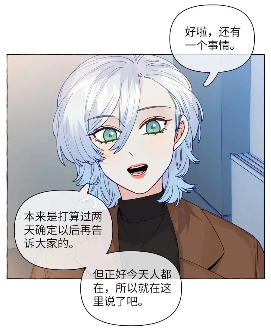 131 慢慢吻 第4页