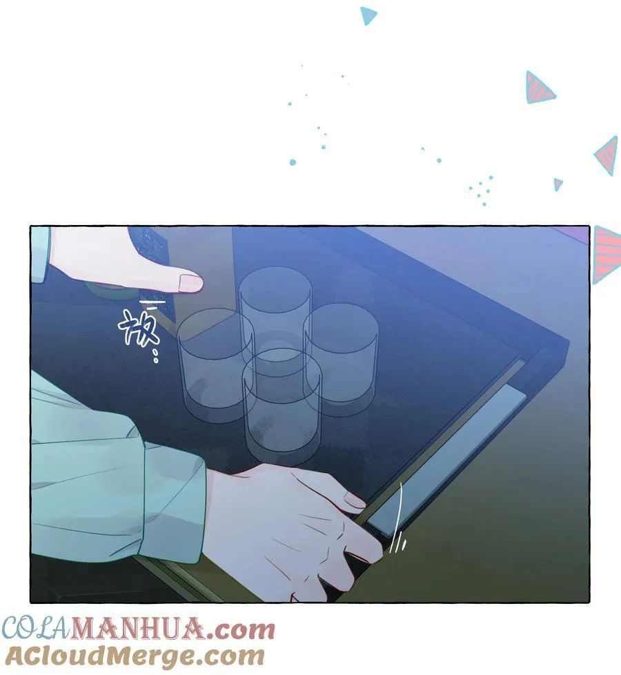 131 慢慢吻 第13页