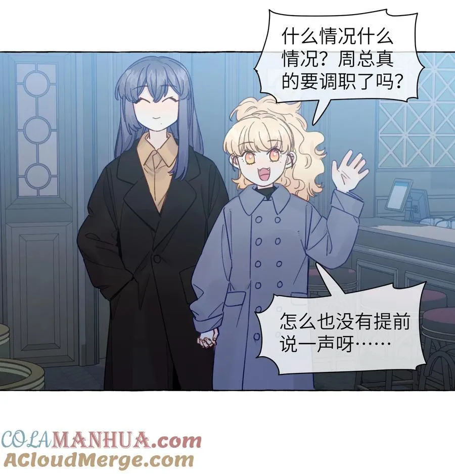 131 慢慢吻 第15页