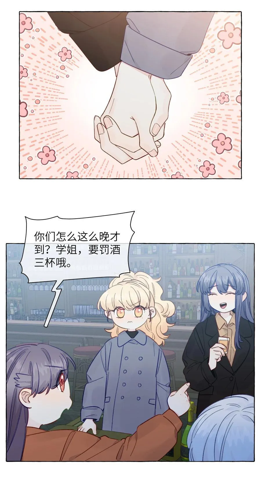 131 慢慢吻 第16页
