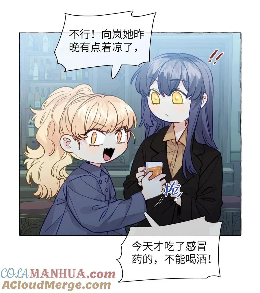 131 慢慢吻 第17页