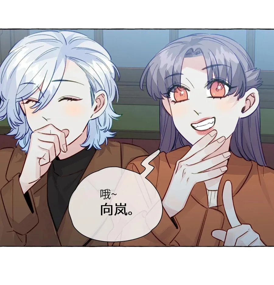 131 慢慢吻 第18页