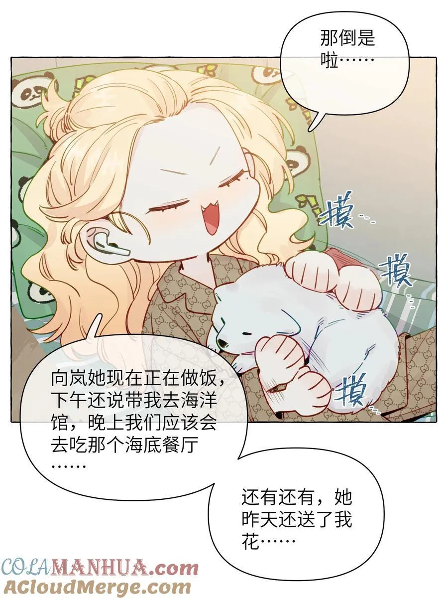 132 就叫它，周思映吧 第5页