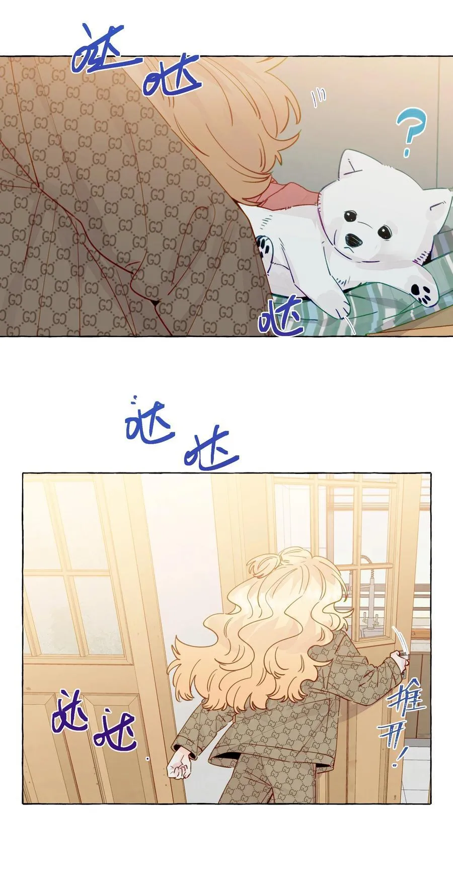 132 就叫它，周思映吧 第8页