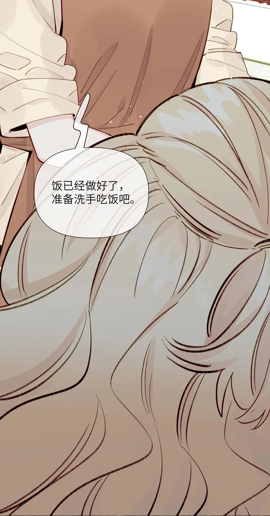 132 就叫它，周思映吧 第10页