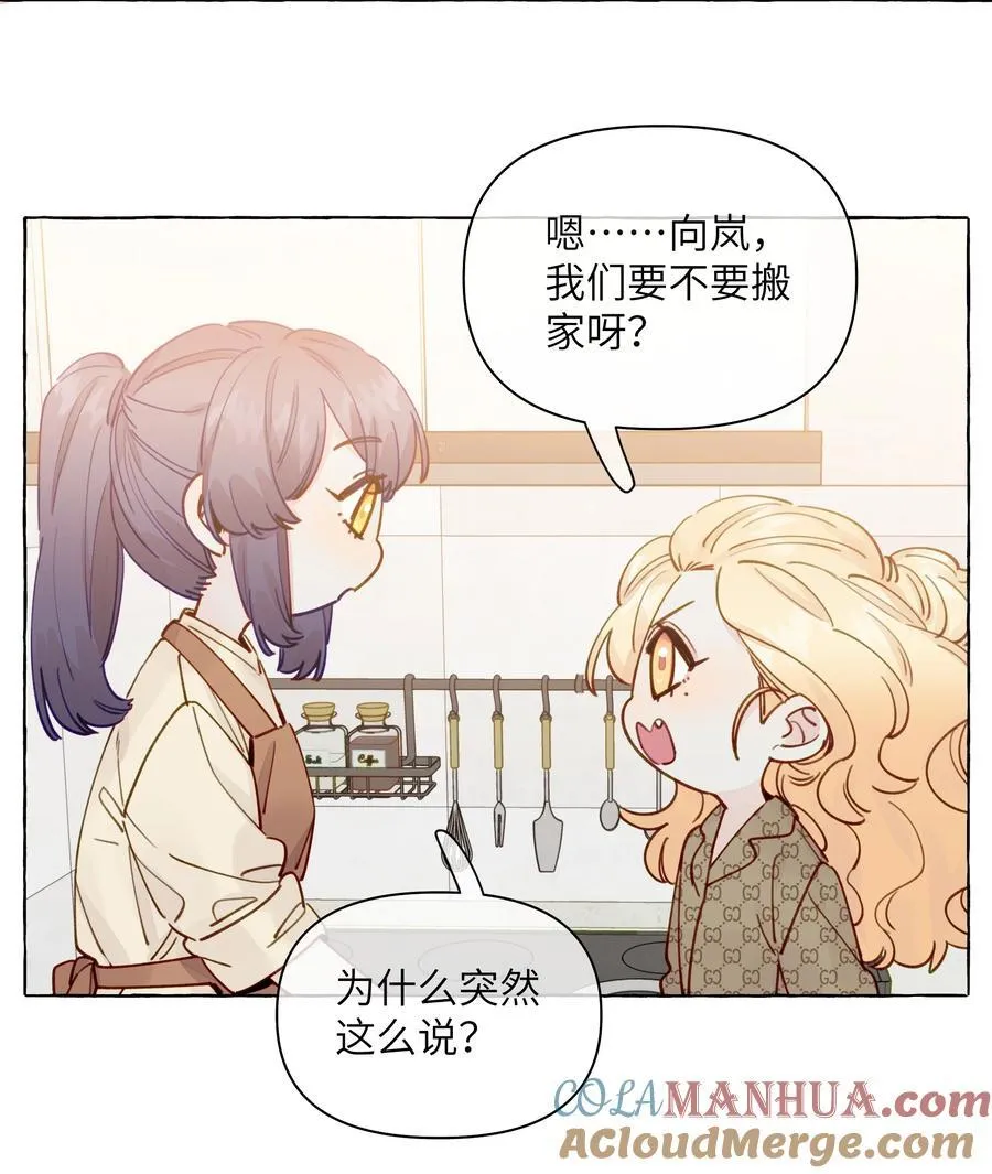 132 就叫它，周思映吧 第11页