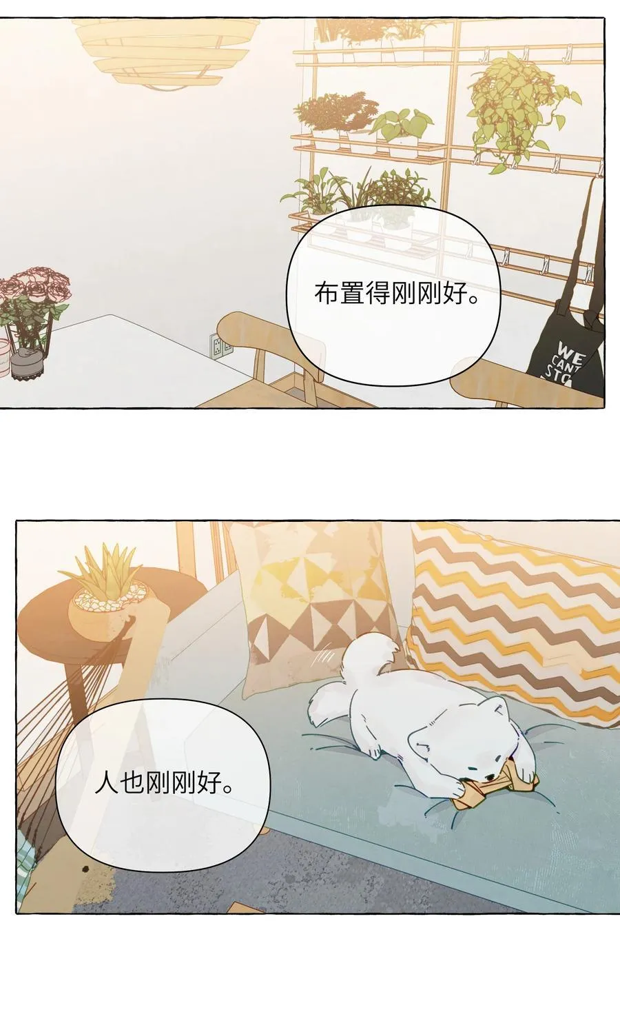 132 就叫它，周思映吧 第14页