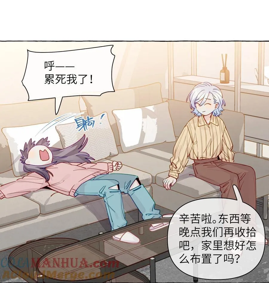 132 就叫它，周思映吧 第19页