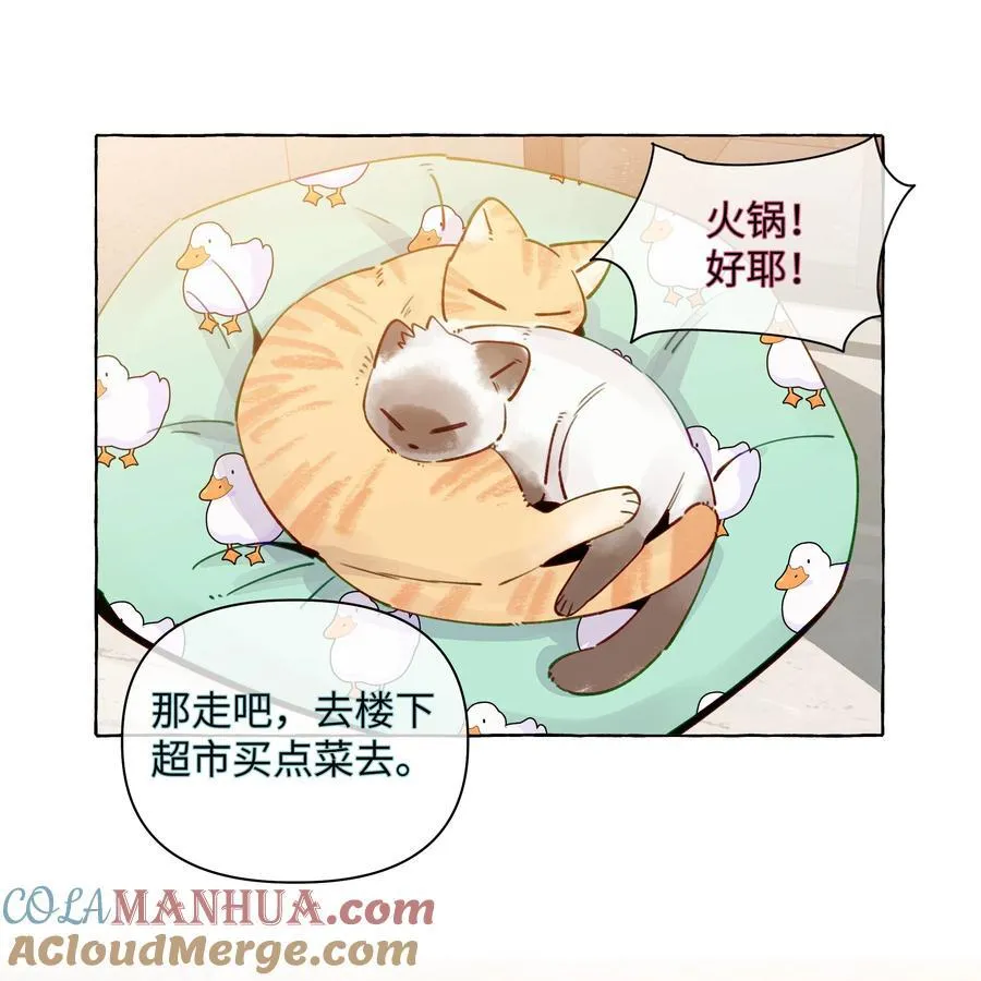 132 就叫它，周思映吧 第25页