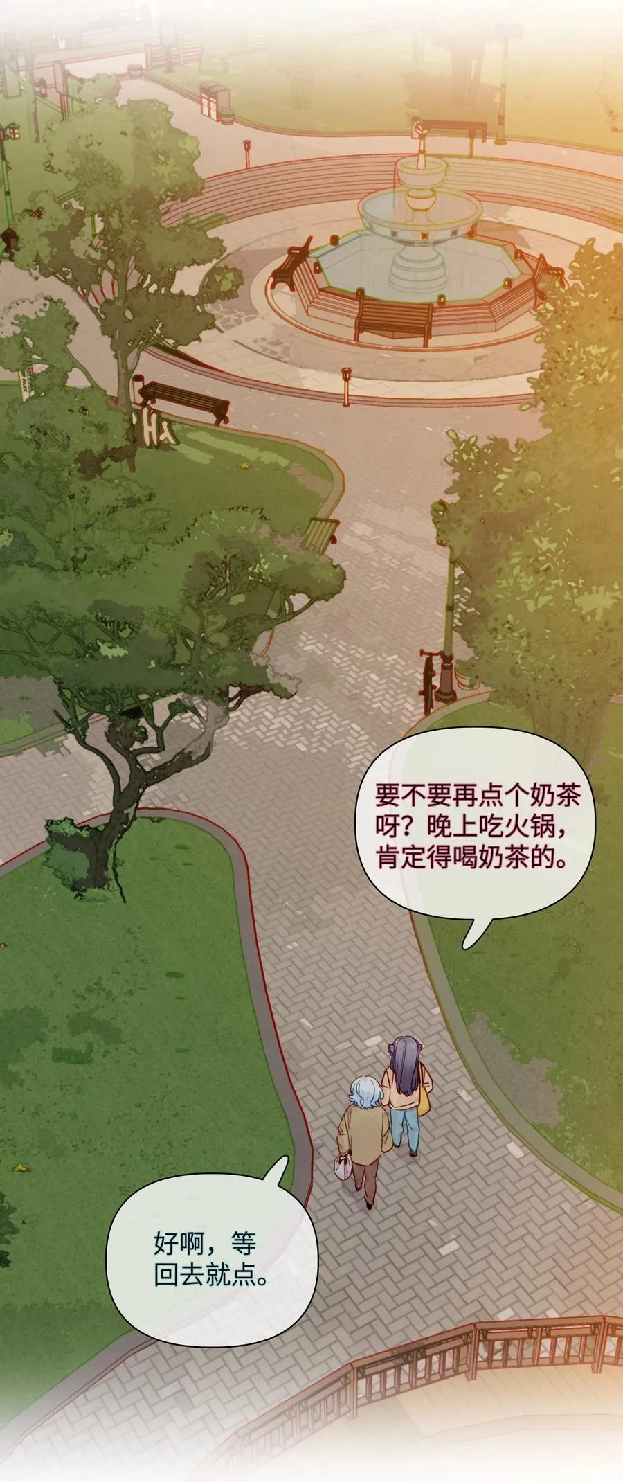 132 就叫它，周思映吧 第26页
