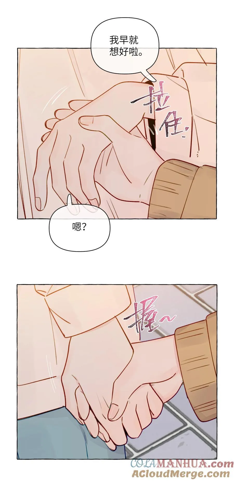 132 就叫它，周思映吧 第35页