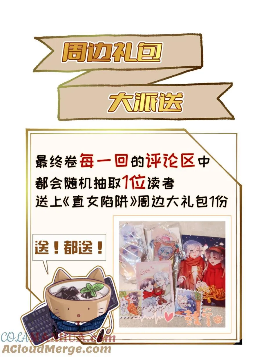 132 就叫它，周思映吧 第39页