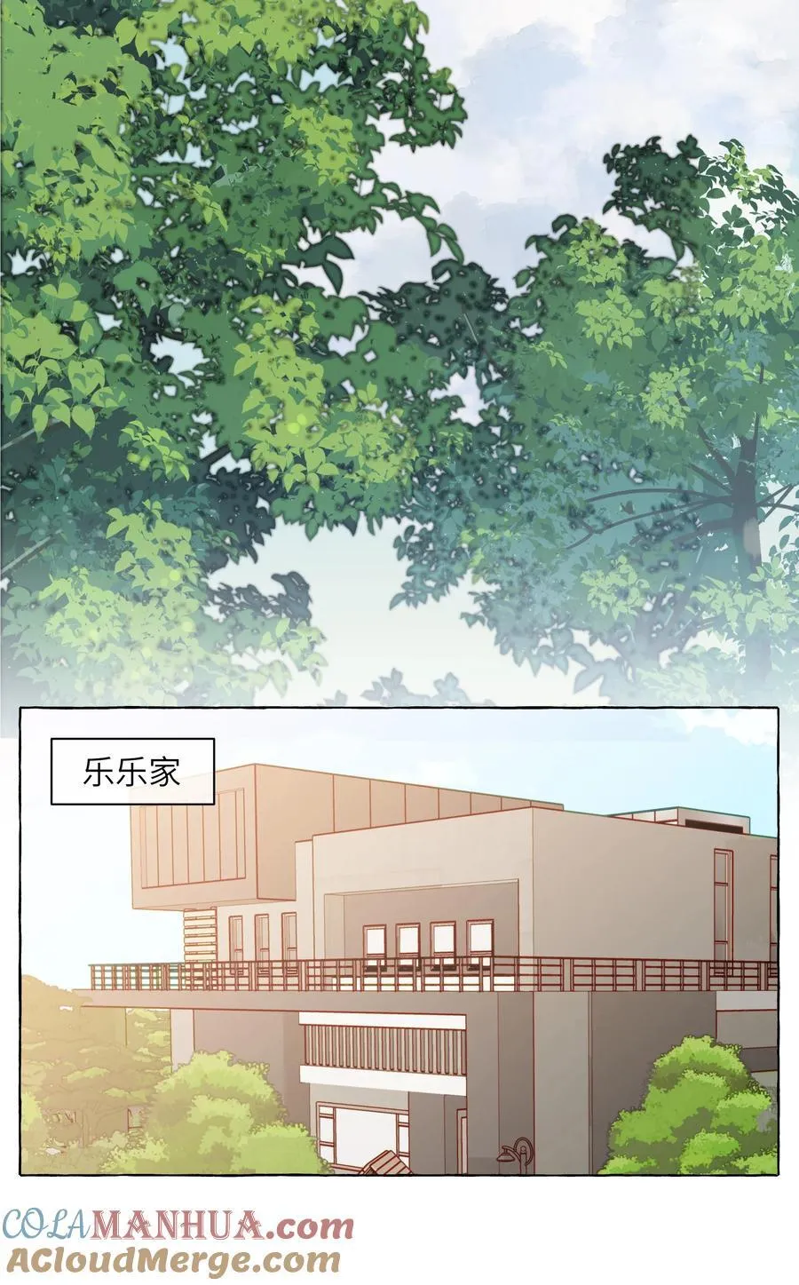 133 番外一 这是我女朋友 第13页