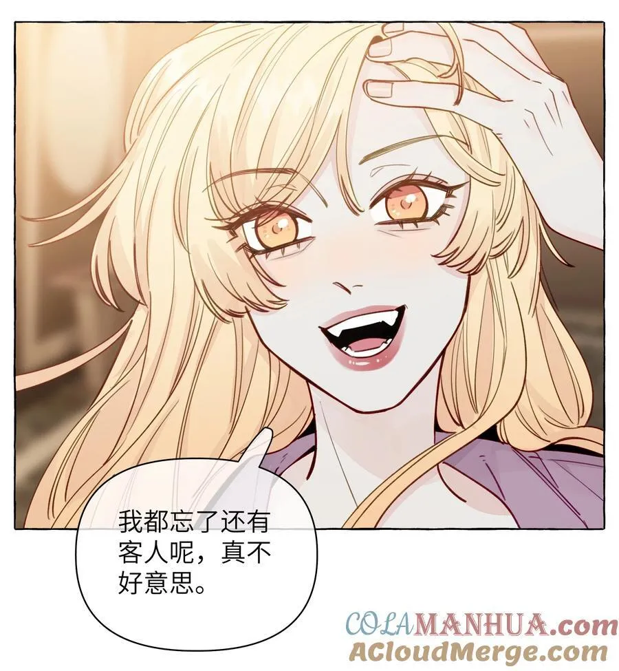 133 番外一 这是我女朋友 第19页