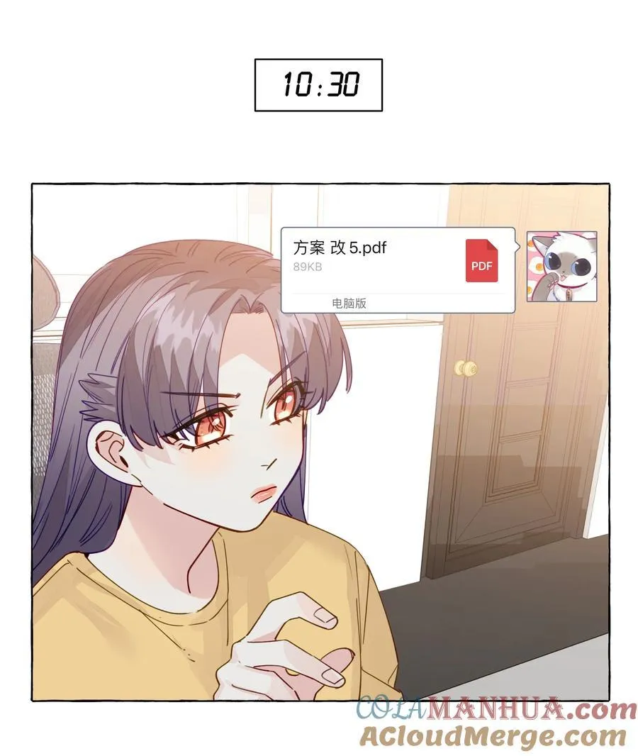 134 番外2+联动 展映的一天 第11页
