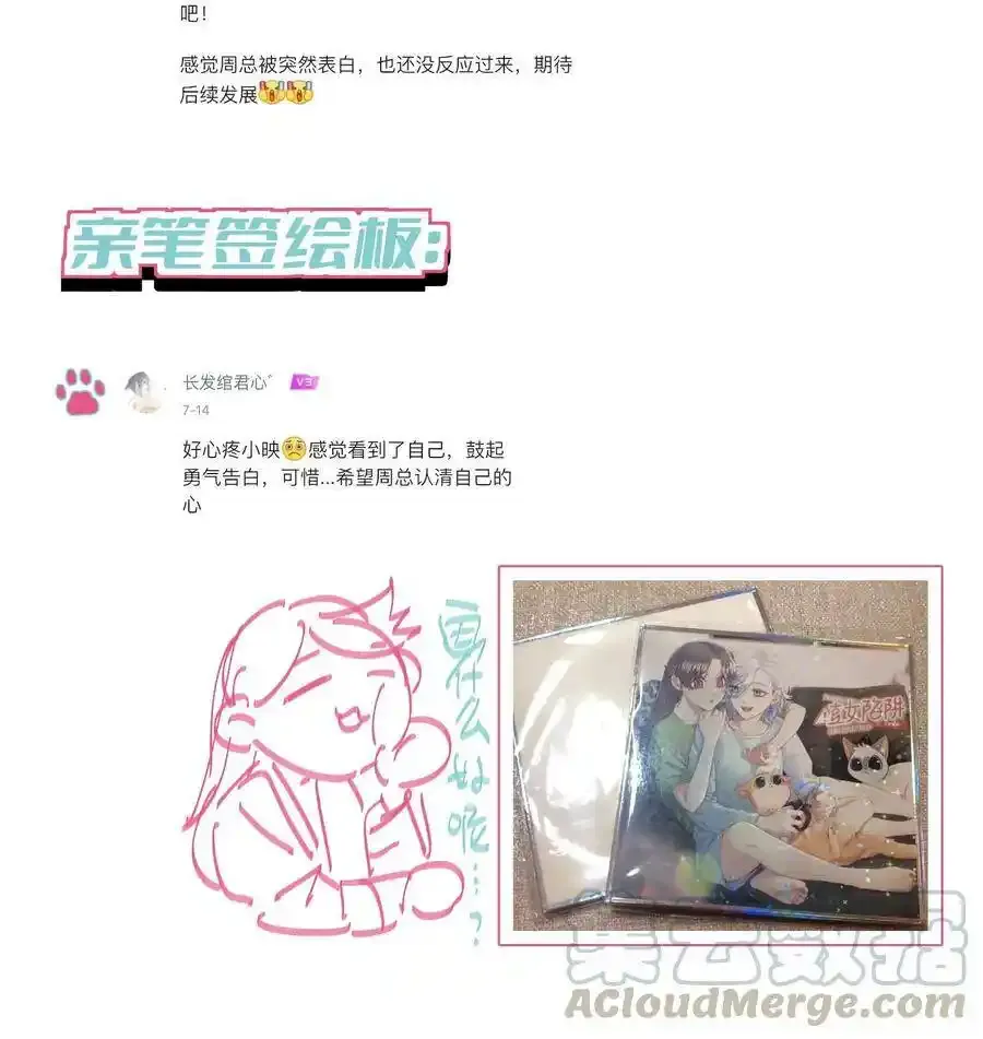 开奖！ 中奖名单来啦—— 第3页