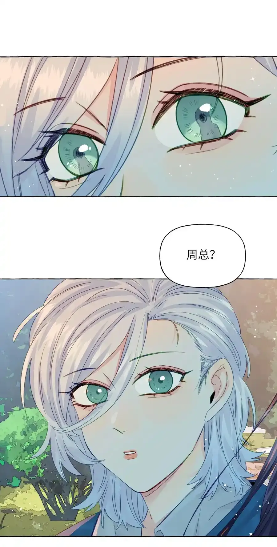 不行了 请个假，招助手 第5页