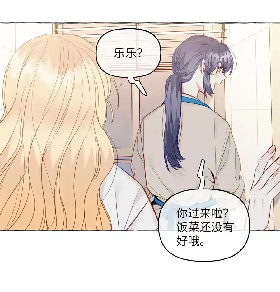078 我舍不得你 第10页