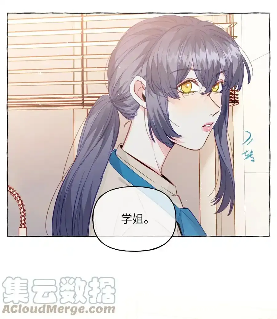 078 我舍不得你 第11页