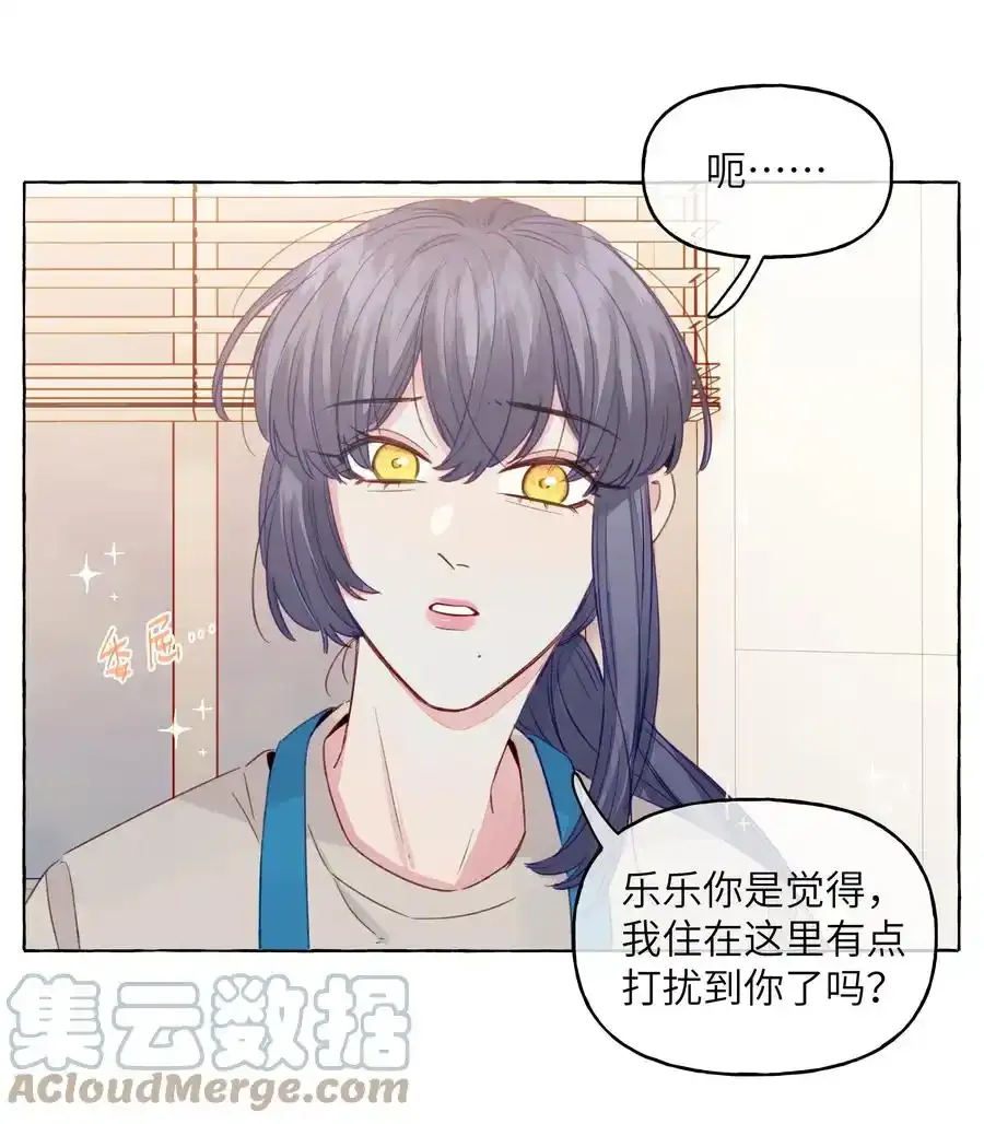 078 我舍不得你 第13页