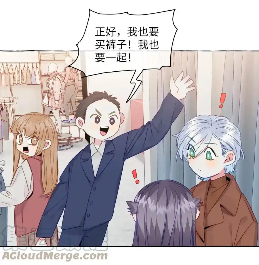 078 我舍不得你 第29页