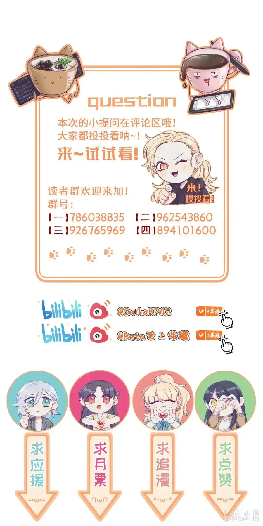 078 我舍不得你 第34页
