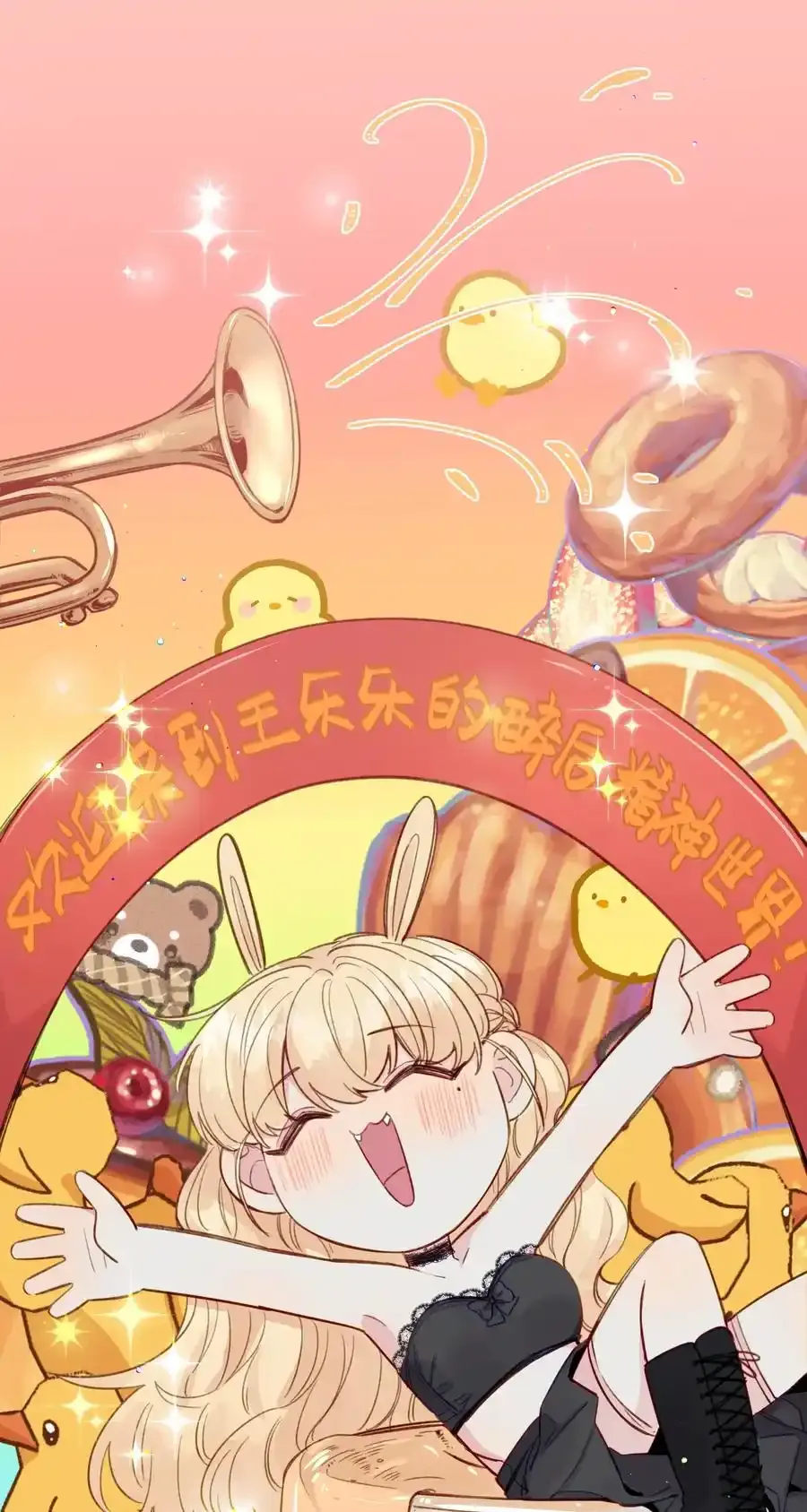 延更通知 周日中午见 第3页