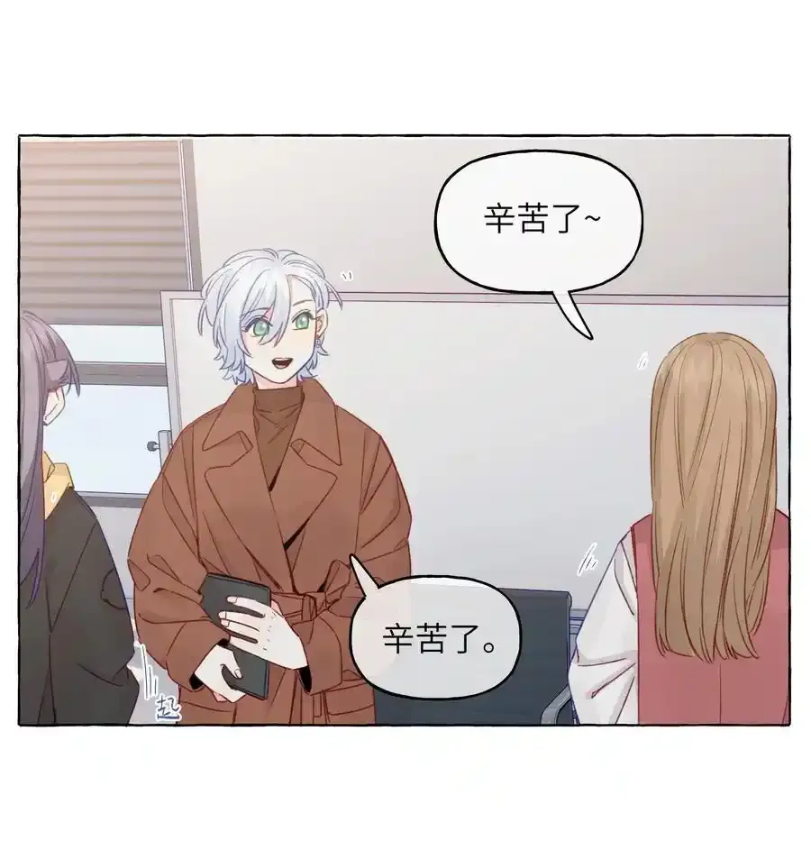 075 乐乐，你贪心哦 第16页