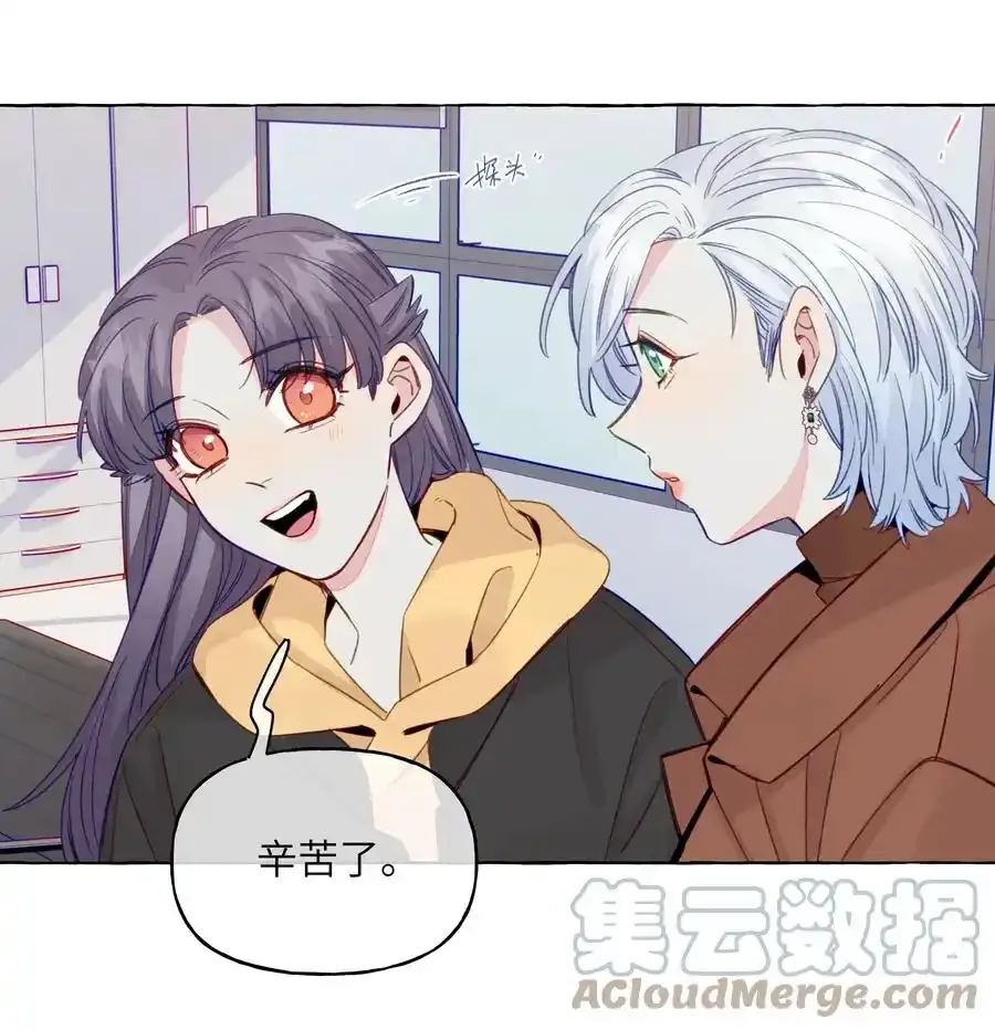 075 乐乐，你贪心哦 第17页