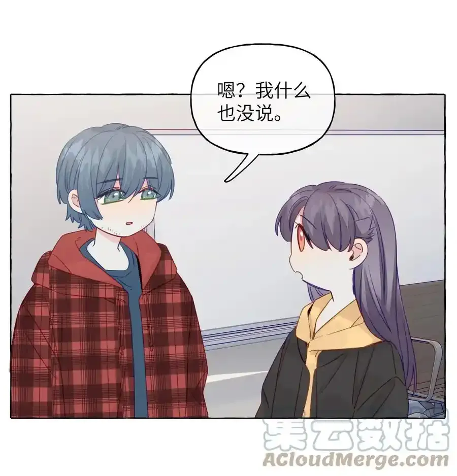 075 乐乐，你贪心哦 第21页