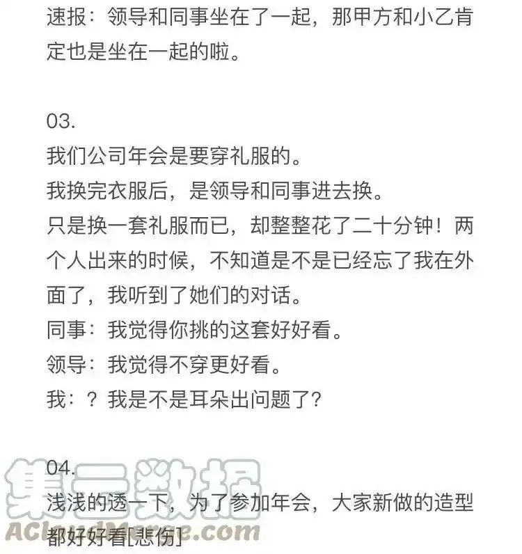 公告 延迟开卷通知 第4页