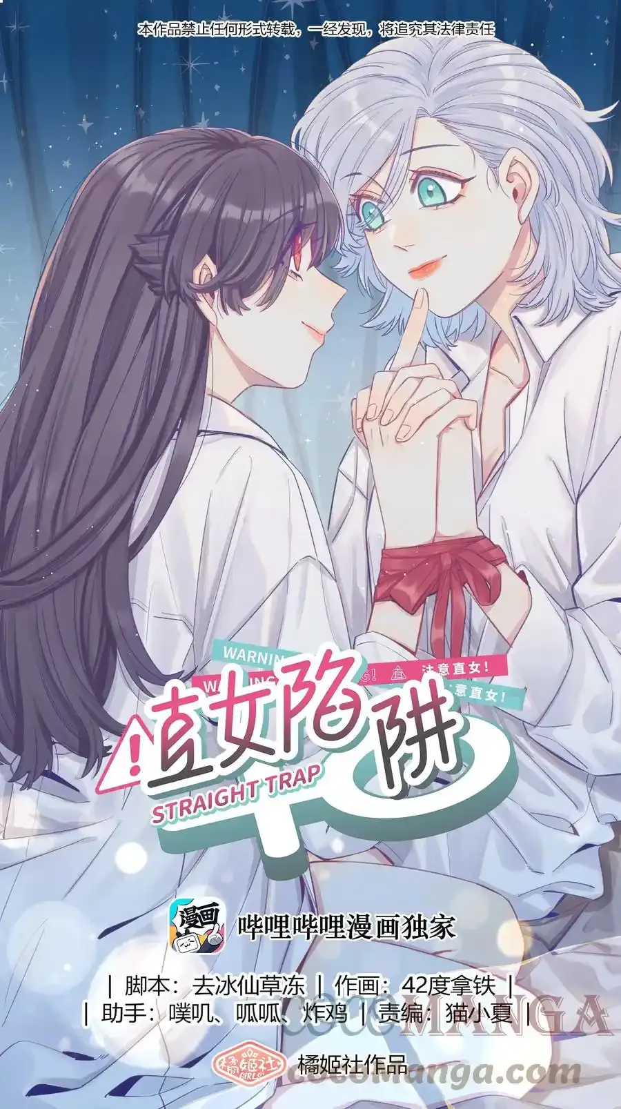 079 不是谁都这么幸运的 第1页