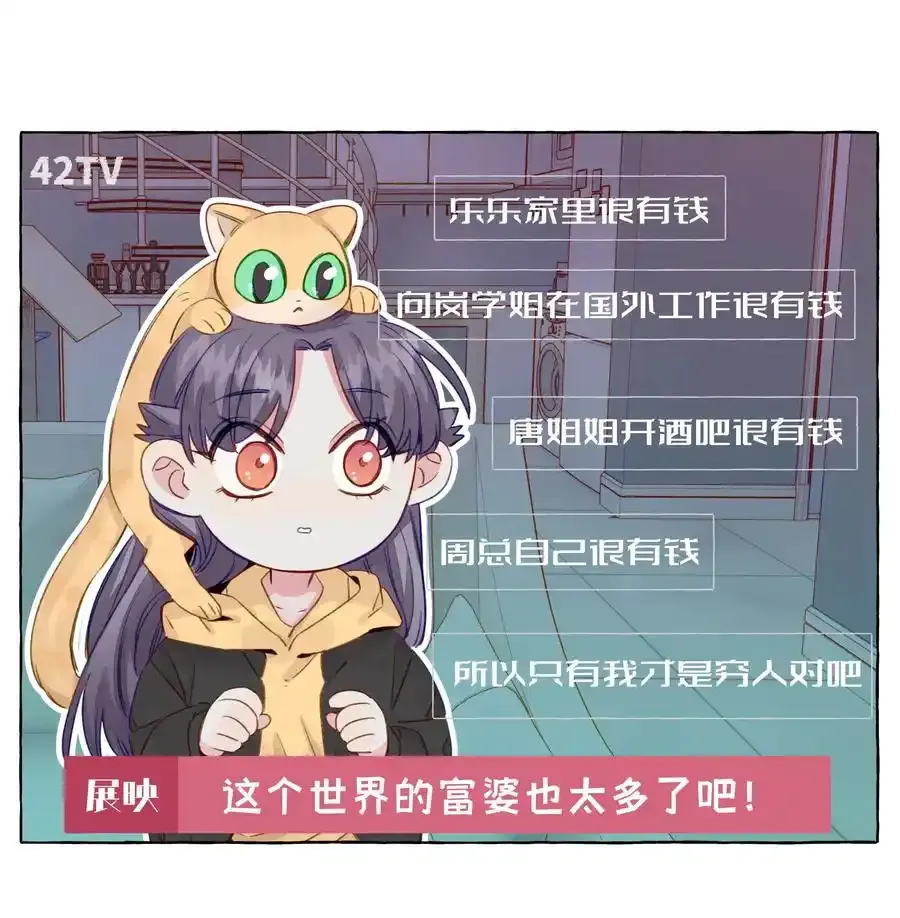 079 不是谁都这么幸运的 第16页
