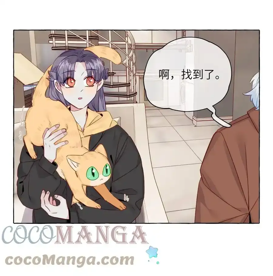 079 不是谁都这么幸运的 第17页