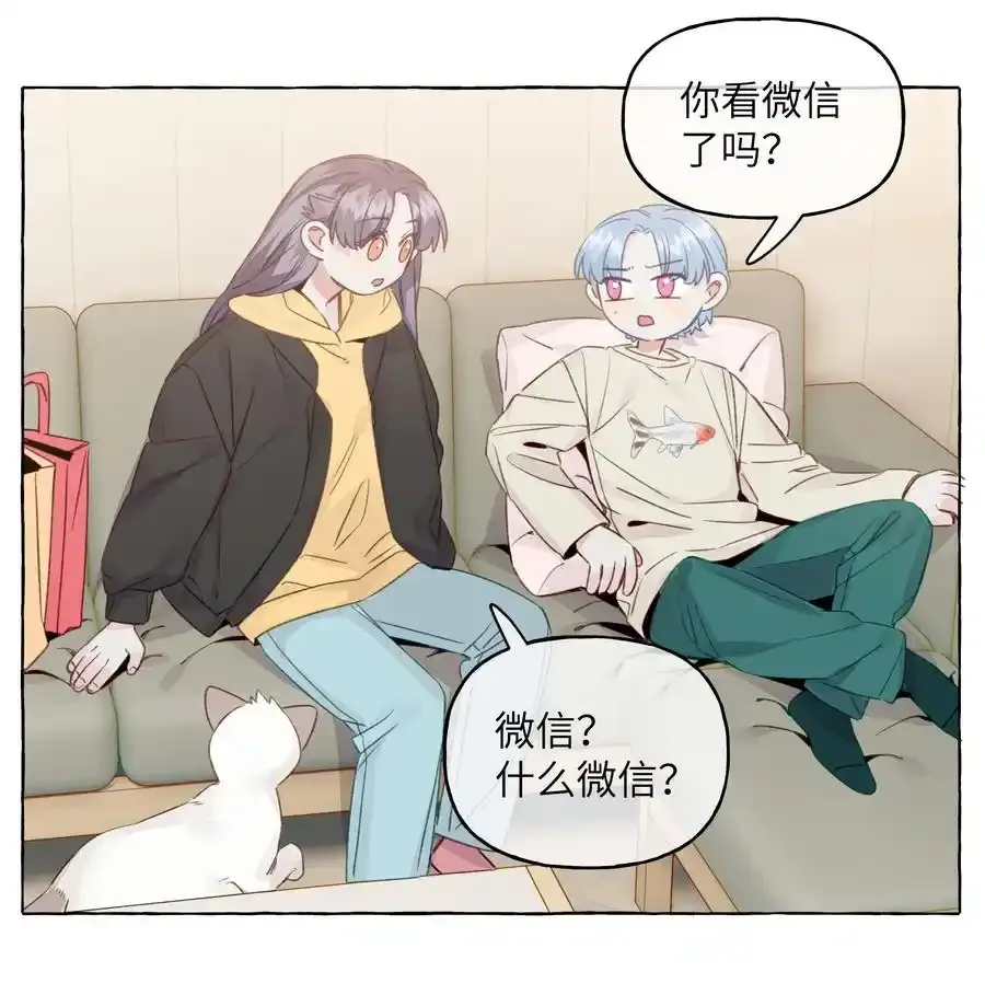 079 不是谁都这么幸运的 第32页