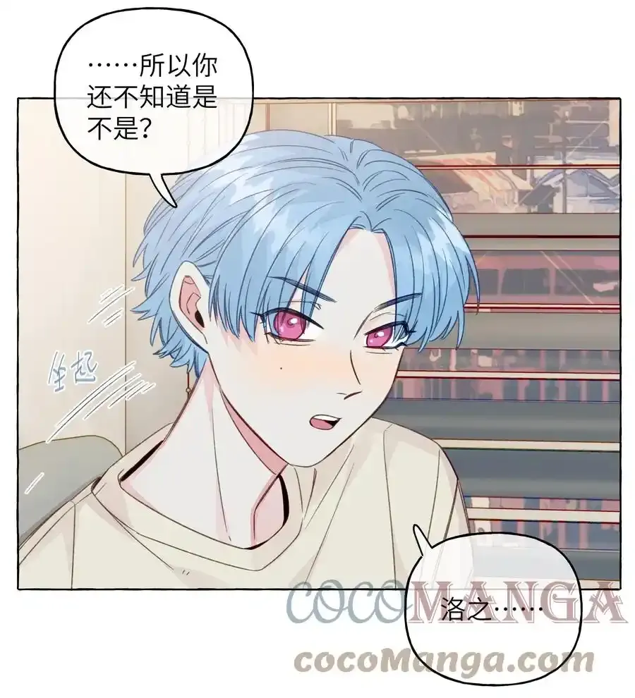 079 不是谁都这么幸运的 第33页