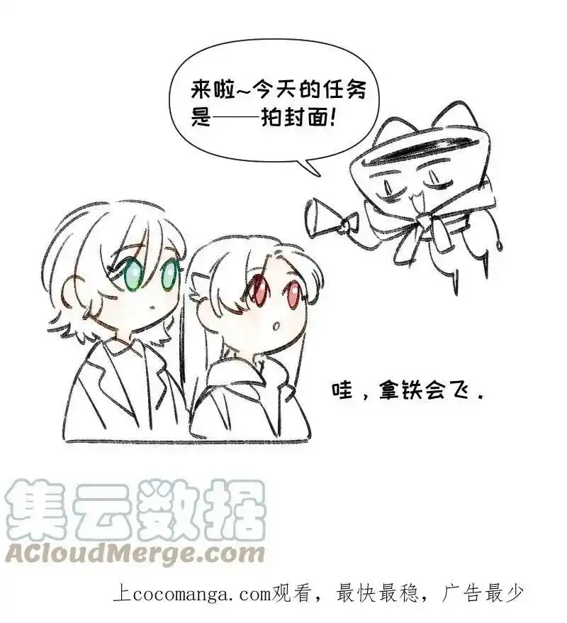 预热剧场 拍摄现场突击！ 第1页