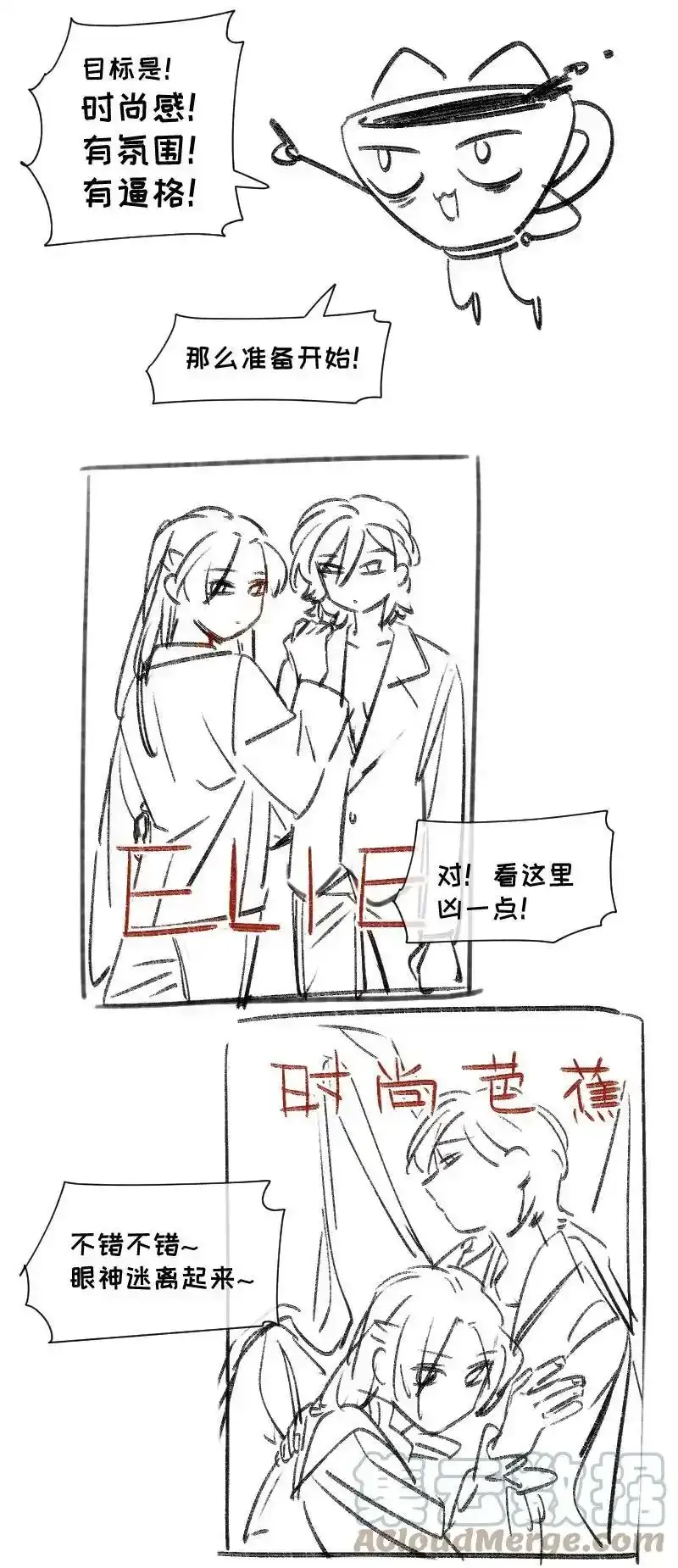 预热剧场 拍摄现场突击！ 第2页