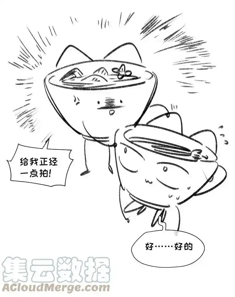 预热剧场 拍摄现场突击！ 第4页