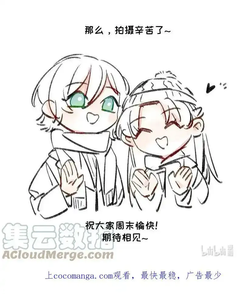 预热剧场 拍摄现场突击！ 第6页