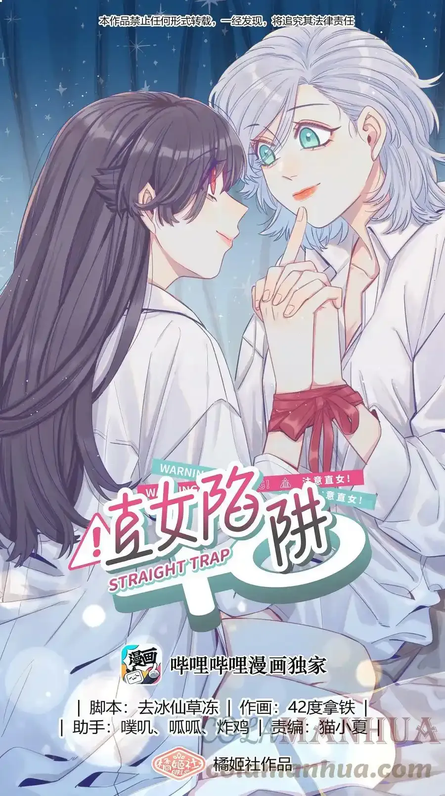 元宵节 贺图！ 第2页