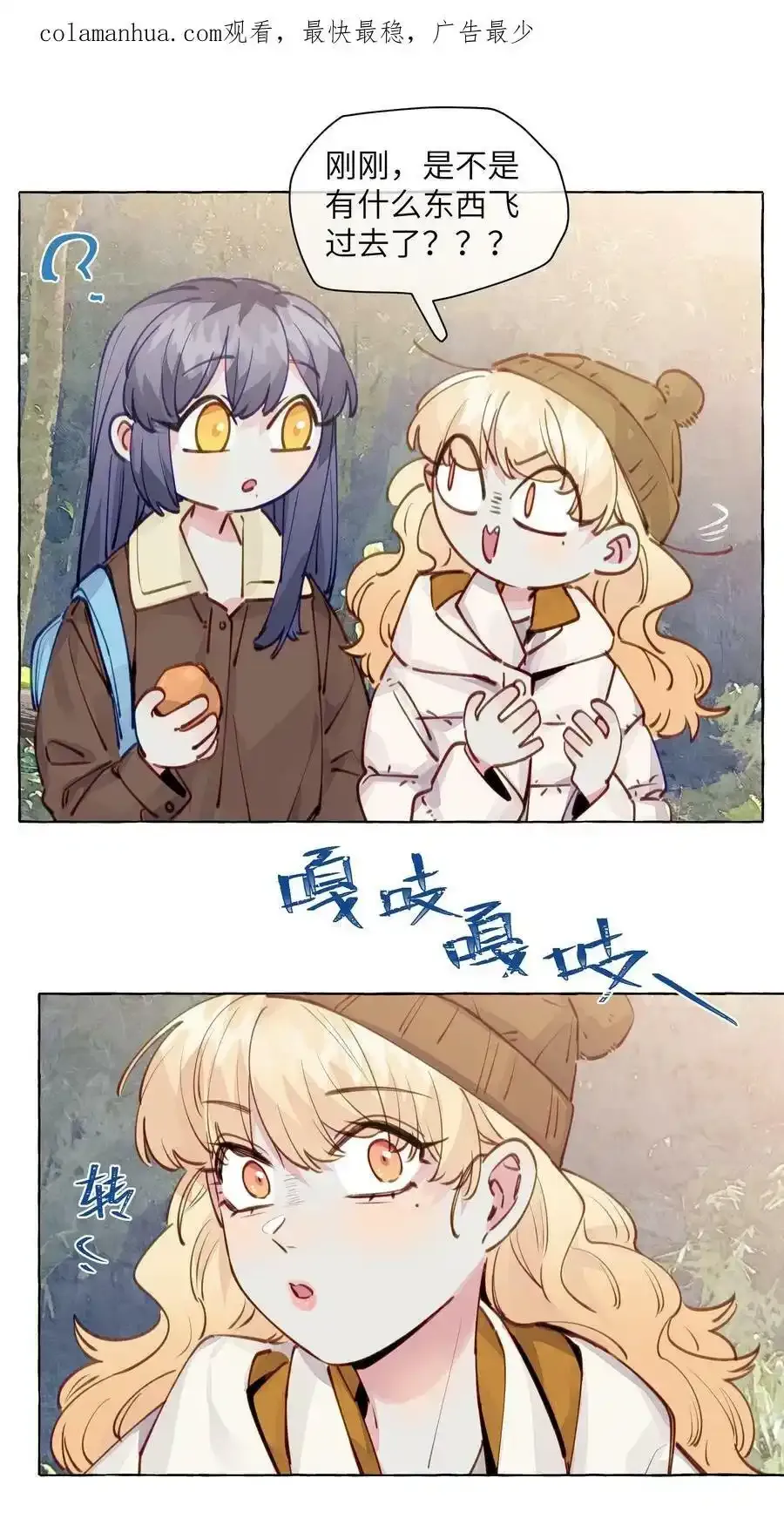 元宵节 贺图！ 第3页