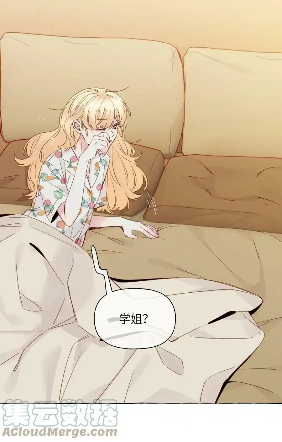 095 原来你是福瑞控 第3页