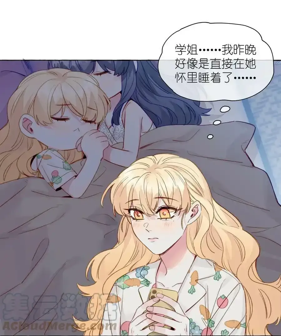 095 原来你是福瑞控 第5页